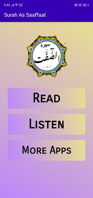 Surah As Saaffaat Screenshot 1