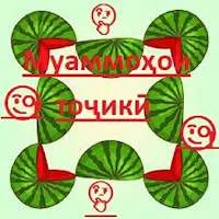 Муаммоҳои тоҷикӣ (бо ҷавобҳо)