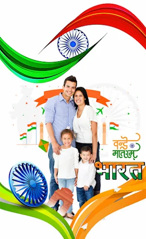 Vande Bharat Photo Editor & DP Screenshot 2