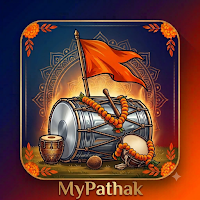 MyPathak