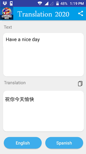 Chinese English Translator 2021 Screenshot 1