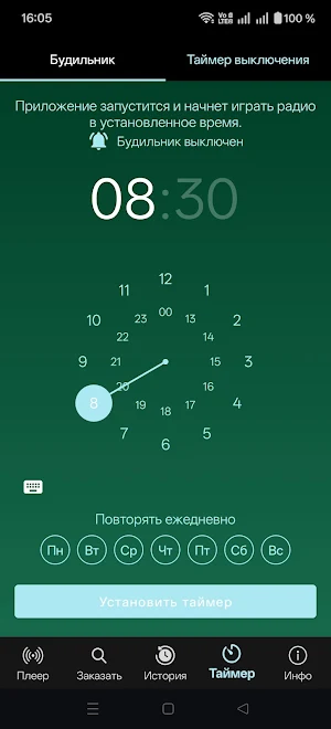 Radio NARGIZA Screenshot 3