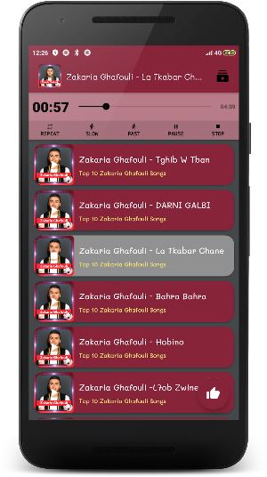 اغاني زكرياء الغفولي بدون انتر Screenshot 1