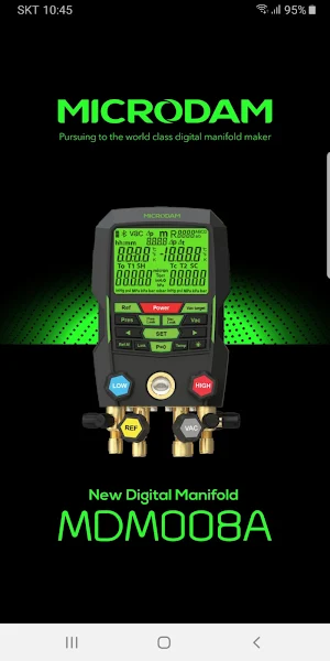 MICRODAM MDi Screenshot 0