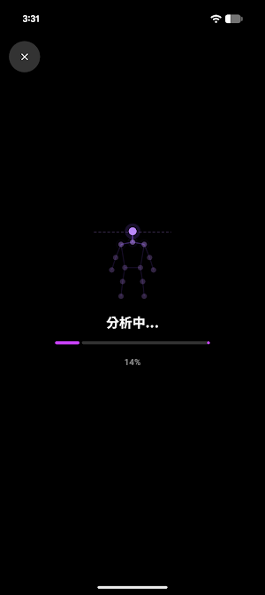 ReplayCam Screenshot 1