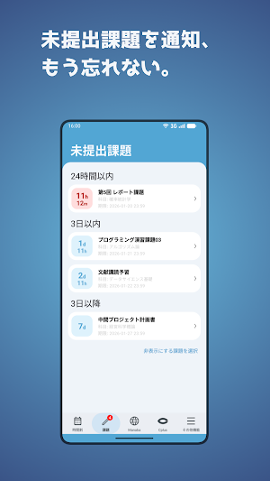 Chuinfo Screenshot 1