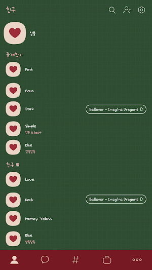 카카오톡 테마 - 심플톡_크리스마스2 (카톡테마) Screenshot 1