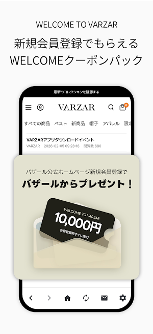 バザール-VARZAR Screenshot 2