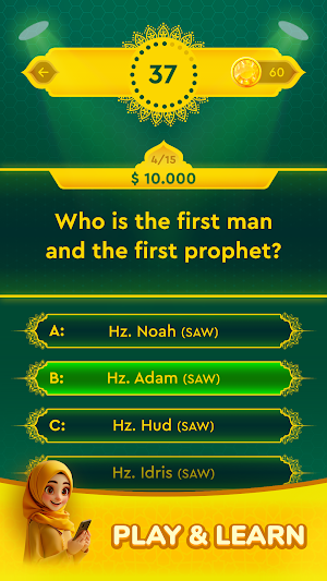 Islamic Quiz: Trivia Game Screenshot 1