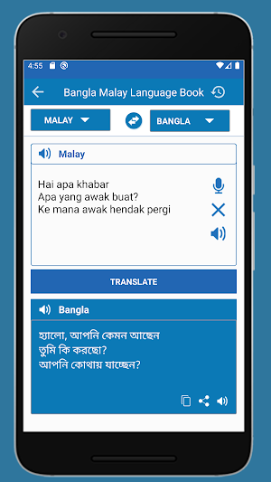 Malaysia to Bangladesh Language Screenshot 1