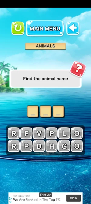 Brain Word Screenshot 0