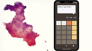 E-drehu Screenshot 2