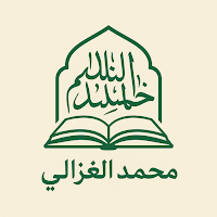 كتاب خلق المسلم