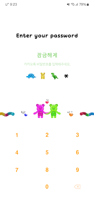 [SSOM]JellyJoa_TALK Screenshot 2