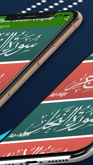 Tafsir Jalalain Lengkap Screenshot 3