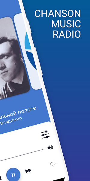 Chanson Radio - Russian Music Screenshot 1