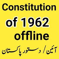 Constitution of Pakistan 1962 offlin  آئین پاکستان