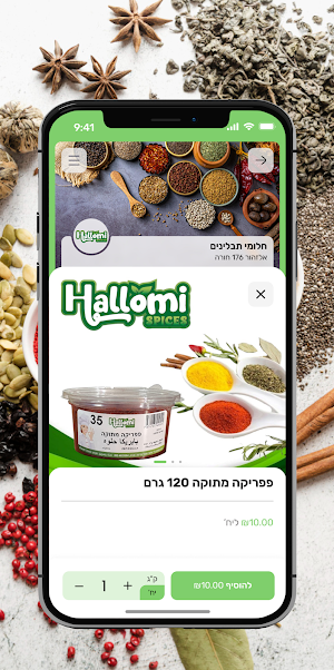 Hallomi حلومي Screenshot 3