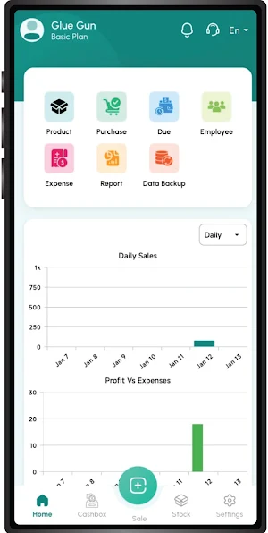 Dokaner Hisab Screenshot 1