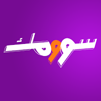 Soomk | سوومك