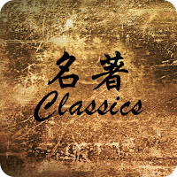 Masterpieces - 226 Classics