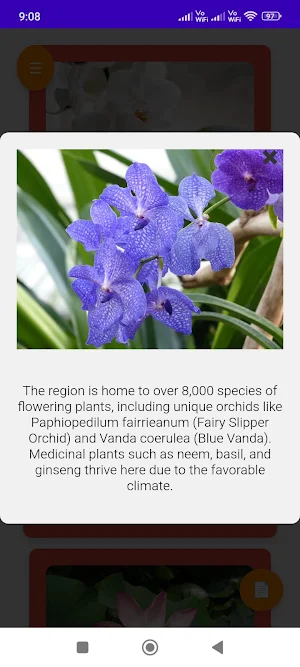 North East India Biodiversity Screenshot 3