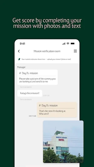 Connectto Hotel Screenshot 2
