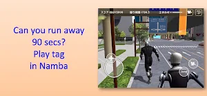 Namba Run Away Screenshot 0