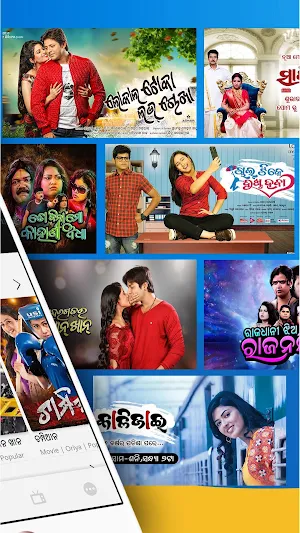 TarangPlus Screenshot 1