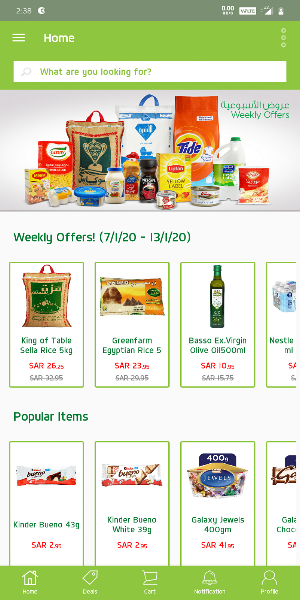 Dukan Screenshot 0