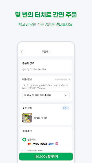 Kmarket Mall Screenshot 3
