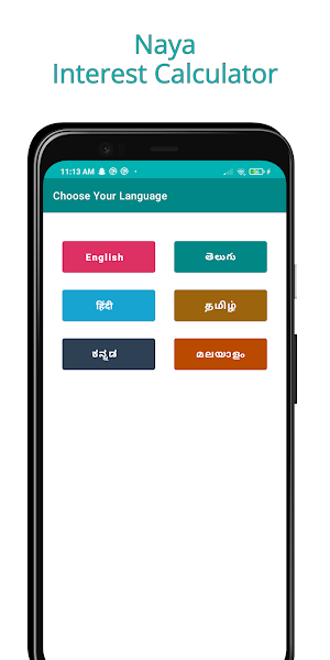 Naya Interest Calculator ( Byaj , Vaddi ) Screenshot 1
