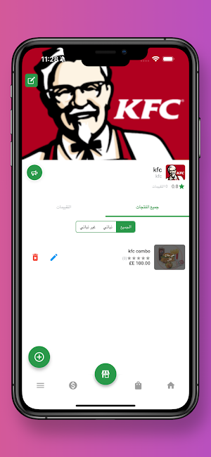 Tayarah | Store Screenshot 1