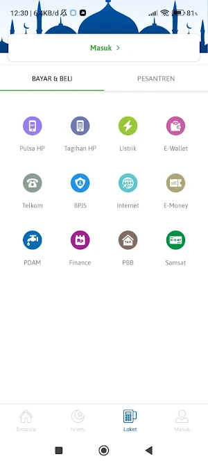 Si Matic Screenshot 3