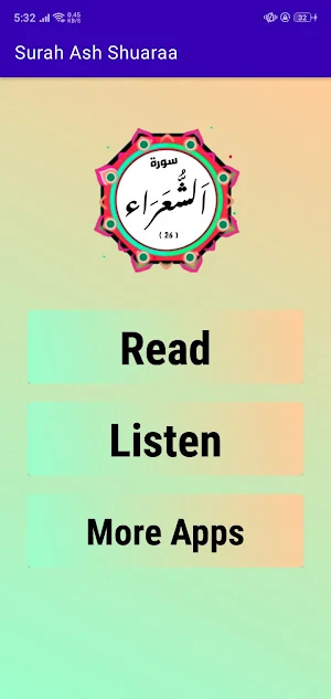 Surah Ash Shuara Screenshot 1