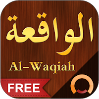 Surah Al-Waqiah  الواقعة