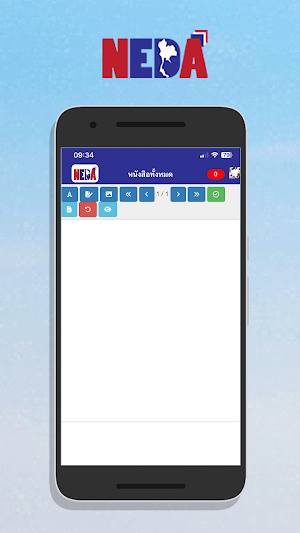 NEDA E-SARABAN Screenshot 3