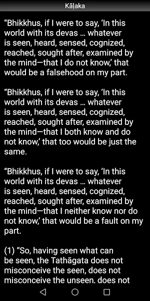Kalaka Sutta - Buddhism Screenshot 2