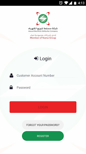 MEDC - MyAccount Screenshot 0