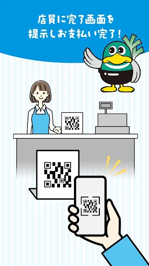 がやポン Screenshot 3