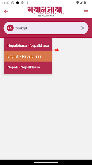 Nepalbhasa Screenshot 2