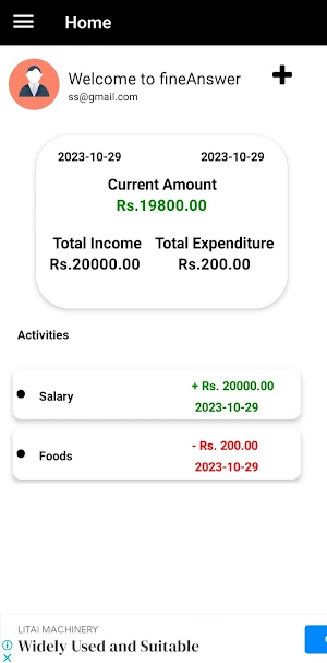 FineAnswer Screenshot 1