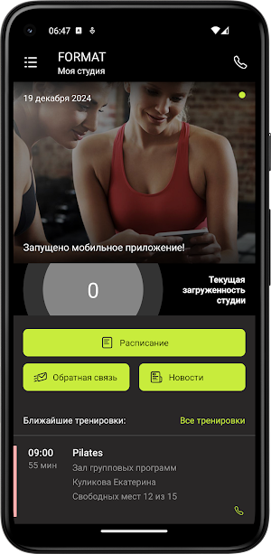 Format Screenshot 1
