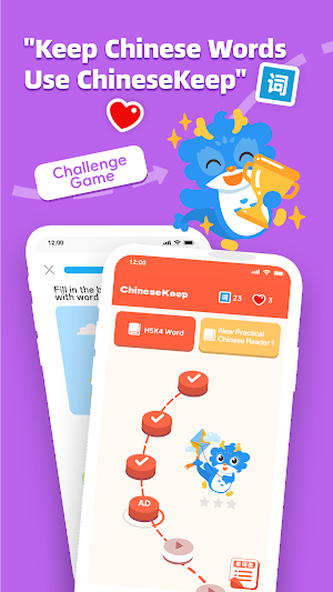 ChineseKeep: Learn Chinese&HSK Screenshot 0