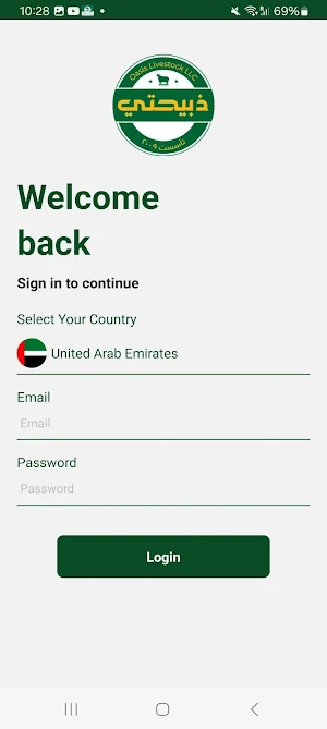 Zabeha Driver Screenshot 2
