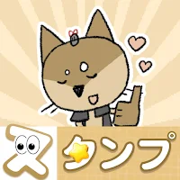 Detective Dog - WAStickerApps