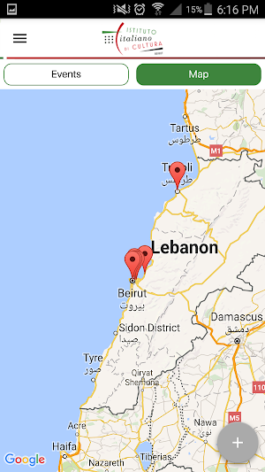 IIC Beirut Screenshot 1