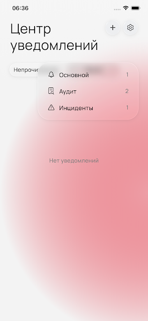 МП Задачник Screenshot 3