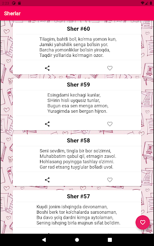 Sevgi Sherlar Screenshot 3