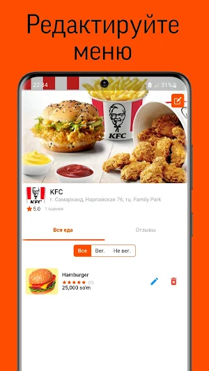 Tezbol Vendor Screenshot 2
